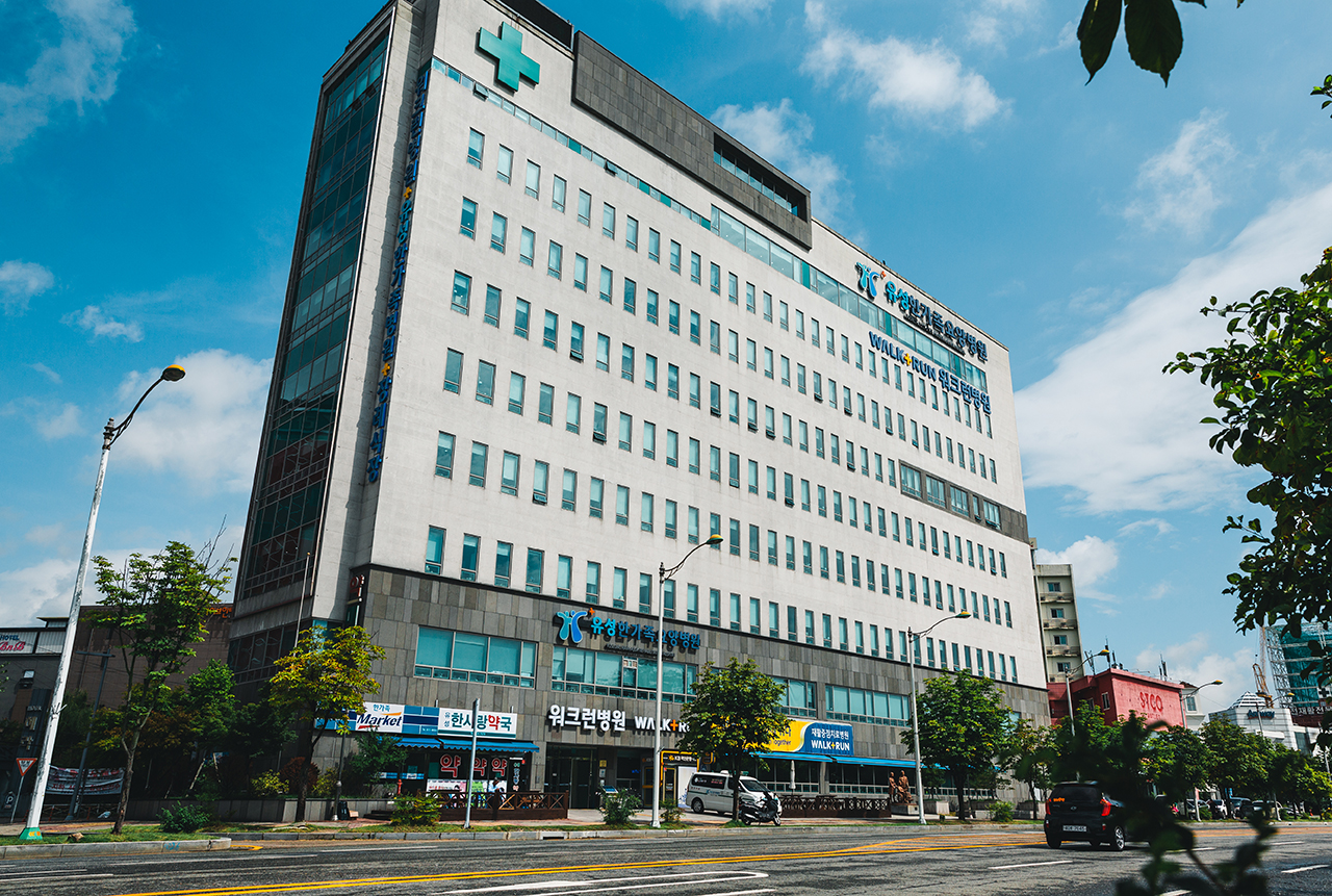 워크런병원 사진 5