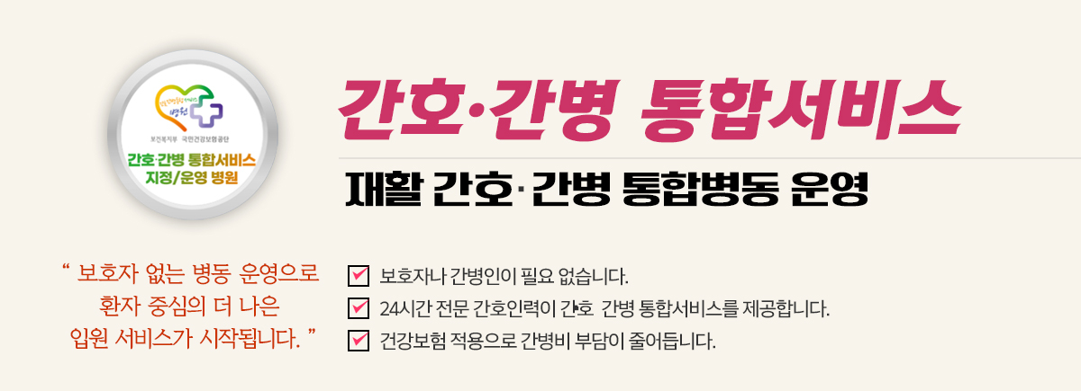 예손재활의학과병원 사진 5